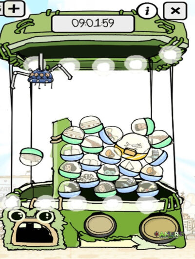 No Humanity – The Hardest Game