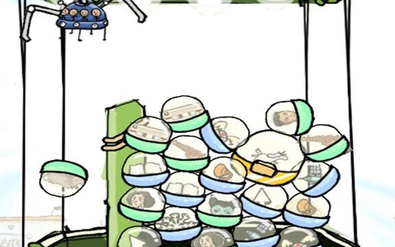 No Humanity – The Hardest Game