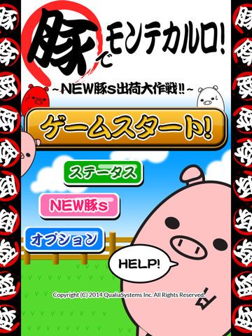 Gameplay Screenshot