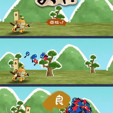 おに
