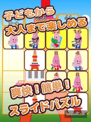 2048 of Noppon - Game Overview & History