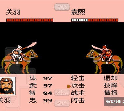 当当三国之霸王的大陆（完美中文全头像永久收藏版）