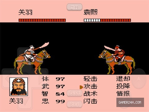 当当三国之霸王的大陆（完美中文全头像永久收藏版） Screenshot 5