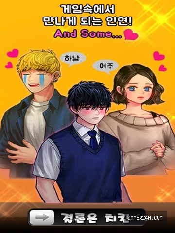 결론은치킨 Screenshot 3