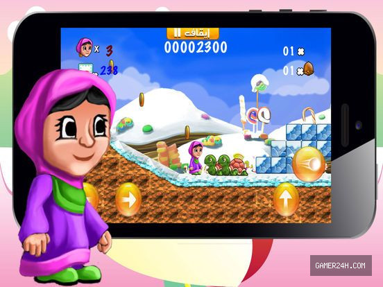 لعبة سوبر حمادة Screenshot 3