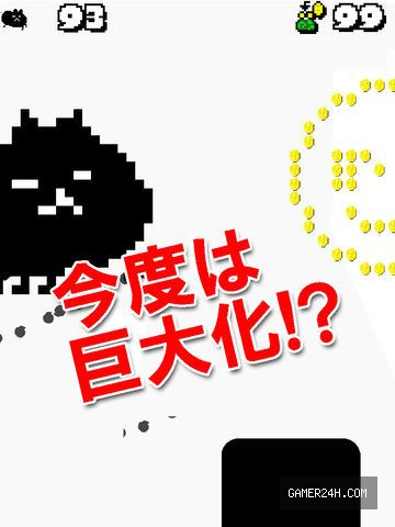 catline3 - Game Overview & History