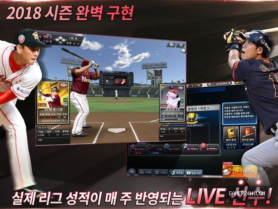컴투스프로야구2018 Screenshot 2