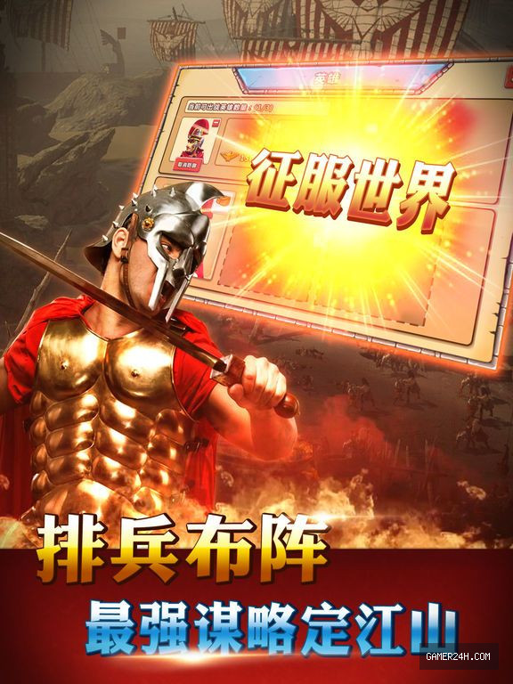 大帝国：征服者-经典再现古罗马之荣耀时刻 Screenshot 2