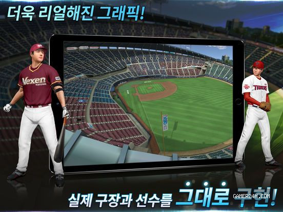 컴투스프로야구2018 Screenshot 4