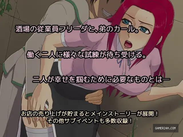 Ane Kasegi Screenshot 4