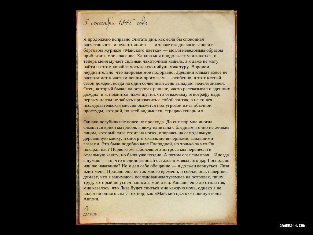 Mainland Official Cover