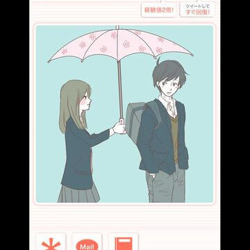 俺たち別れよう。 #泣ける恋愛ゲーム