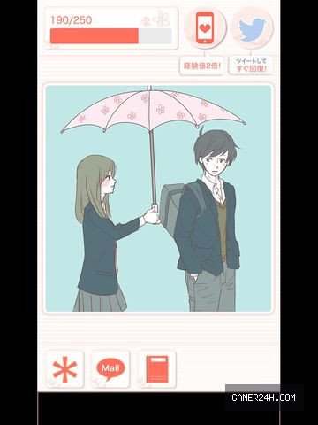 俺たち別れよう。 #泣ける恋愛ゲーム Screenshot 2