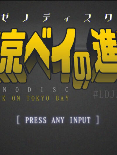 XenoDisc: Attack on Tokyo Bay