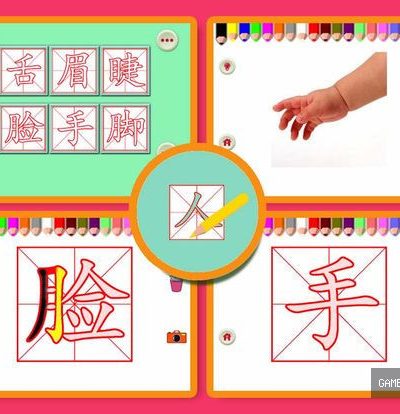 Panda Chinese School-熊猫汉字小博士学校