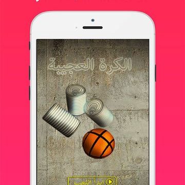 سرعة و ذكاء التصويب