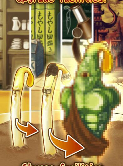 MOYASHIBITO -Fun Game For Free