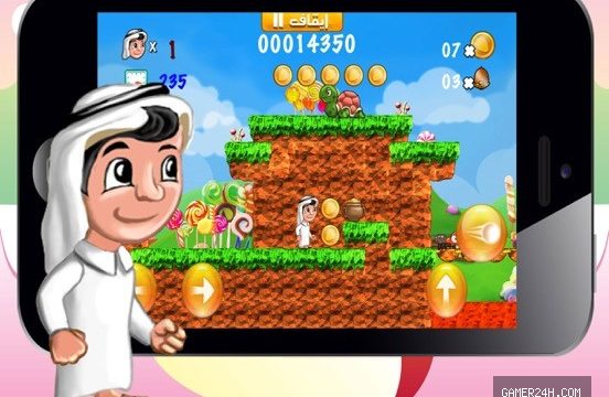 لعبة سوبر حمادة