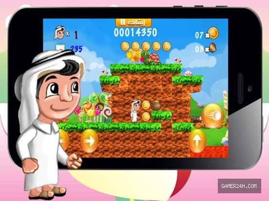 لعبة سوبر حمادة Screenshot 5