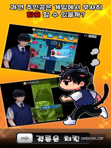 결론은치킨 Screenshot 2