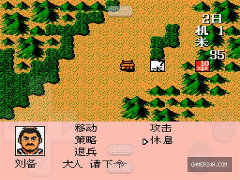 当当三国之霸王的大陆（完美中文全头像永久收藏版） Screenshot 3