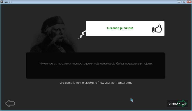 Srpski za 5 Screenshot 3