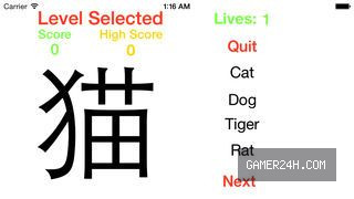 KanjiKing Elementary Screenshot 3