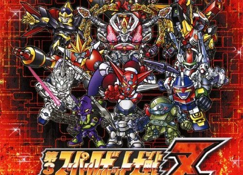 Dai-3-Ji Super Robot Taisen Z Jigoku-hen