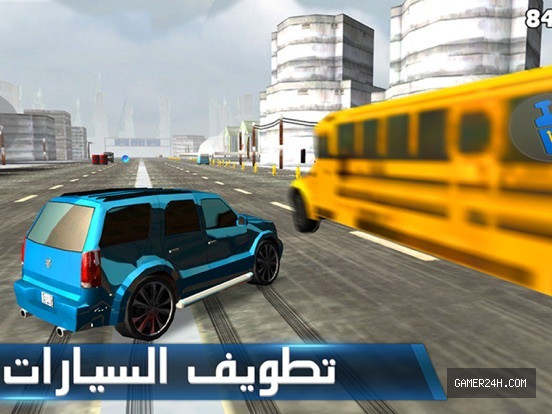شارع الموت – Death Road Screenshot 1