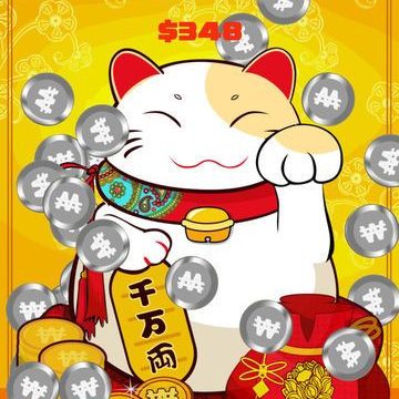 Lucky Fortune Cat