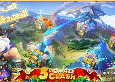 Castle Clash: فريق الشجعان
