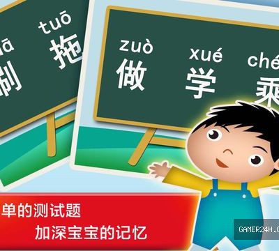 Study Chinese in China About Activity