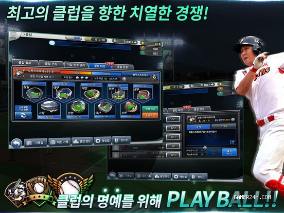 컴투스프로야구2018 Screenshot 6