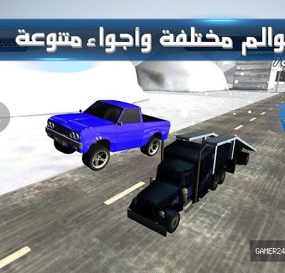 شارع الموت – Death Road