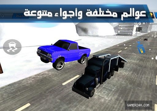 شارع الموت – Death Road