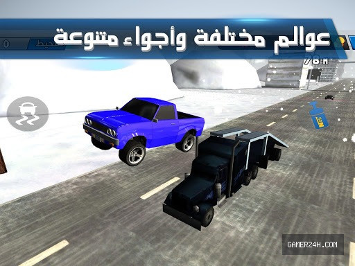 شارع الموت – Death Road Official Cover