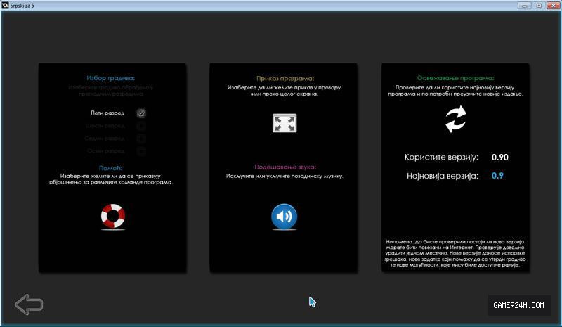 Srpski za 5 Screenshot 4