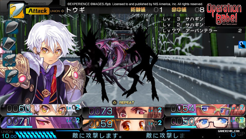 Operation Babel: New Tokyo Legacy Screenshot 6