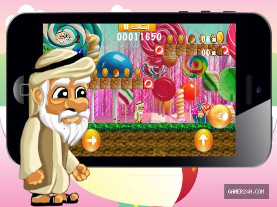 لعبة سوبر حمادة Screenshot 2