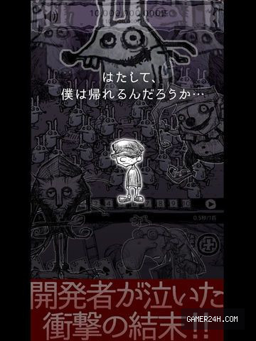 1000兆のうさぎの恩返し 衝撃の結末、恐怖？涙？新感覚放置ゲー×ノベルゲーム Screenshot 4
