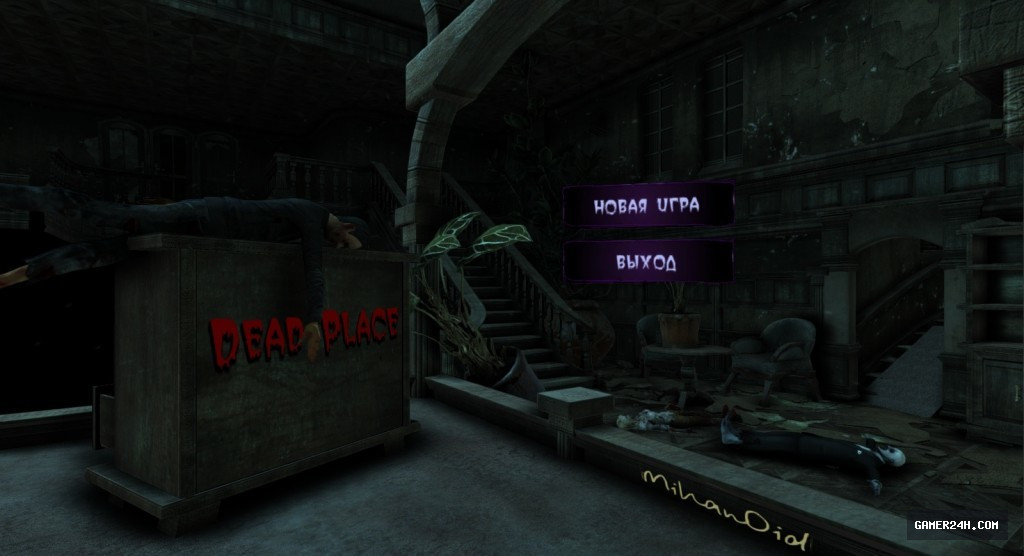 Dead Place(2015) Screenshot 3