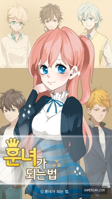 훈녀가 되는 법 - Game Overview & History