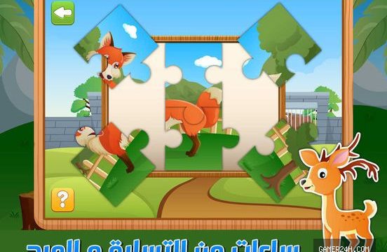 مجموعة العاب اطفال بنات
