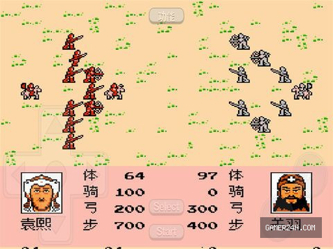 当当三国之霸王的大陆（完美中文全头像永久收藏版） Screenshot 4