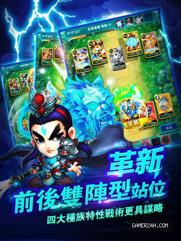 迷你西遊 Screenshot 2