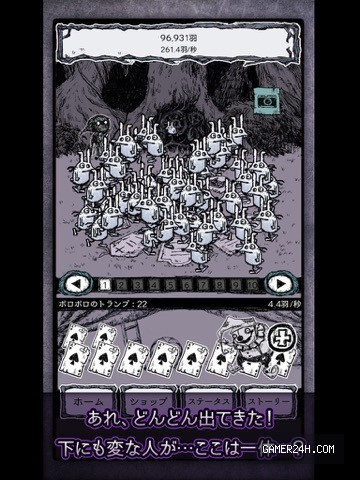 1000兆のうさぎの恩返し 衝撃の結末、恐怖？涙？新感覚放置ゲー×ノベルゲーム Screenshot 3