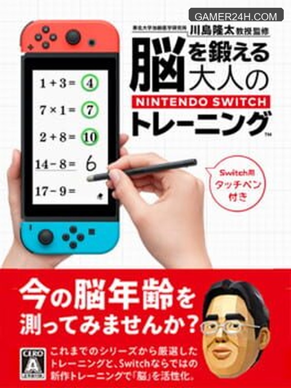 Splatoon Official Cover