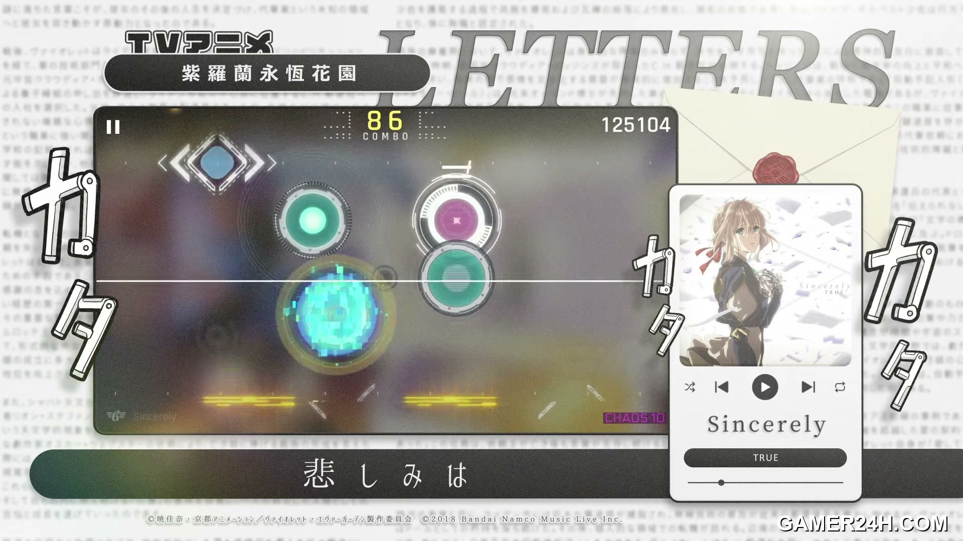 Cytus II Screenshot 9