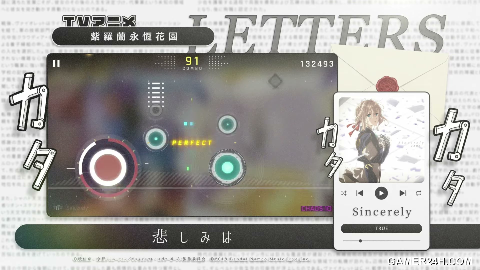 Cytus II Screenshot 11