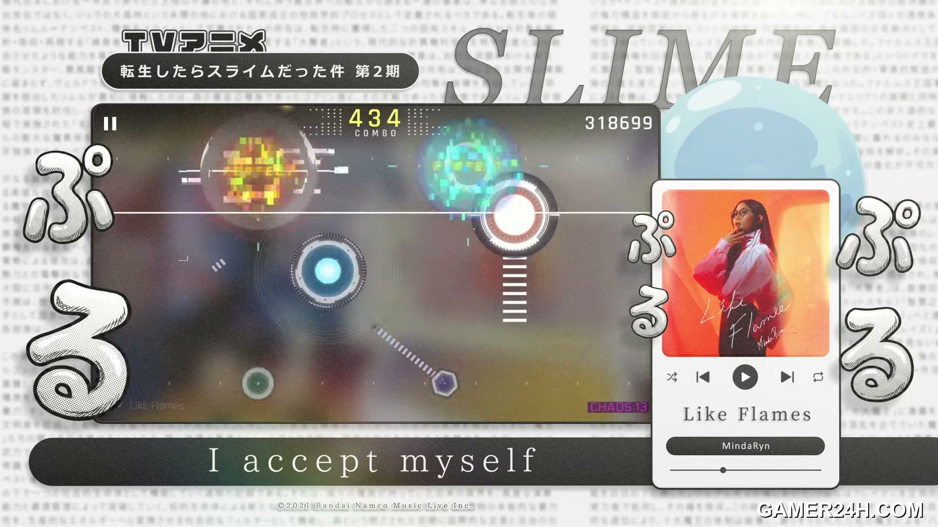 Cytus II Screenshot 15